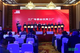 成都市會議及展覽服務(wù)行業(yè)協(xié)會工廠專委會正式成立，賦能產(chǎn)業(yè)融合發(fā)展