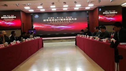 聚智江城·共創(chuàng)未來(lái) 第十五屆中國(guó)商業(yè)信息化行業(yè)大會(huì)暨展覽會(huì)即將啟幕