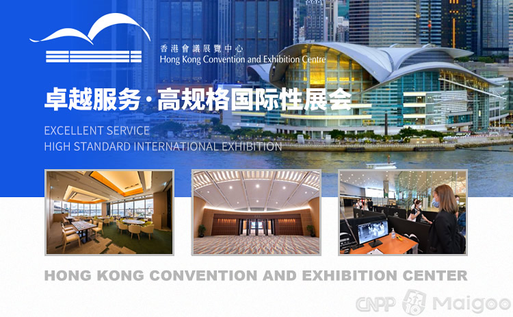 香港會議會展中心 亞洲會展之都的璀璨明珠