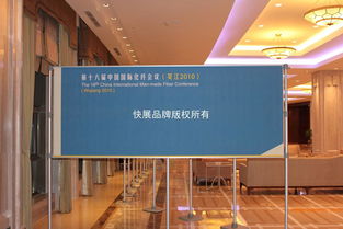 南京快展展架租賃一站式服務 背景搭建與價格全解析