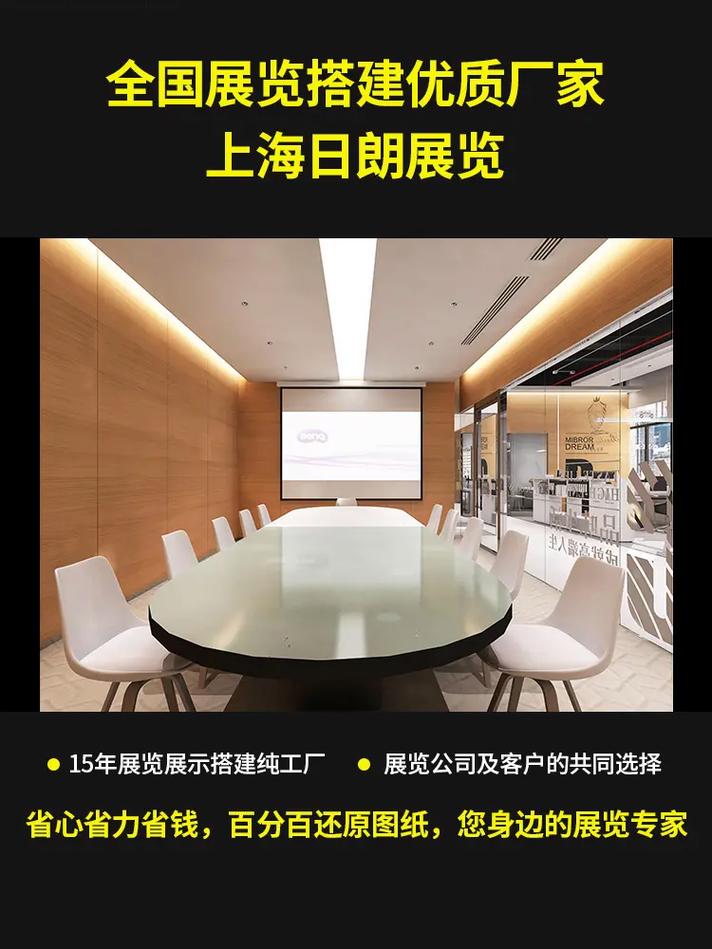 會議設計廠家電話背后的專業堅持——日朗展覽的人力資源管理之道